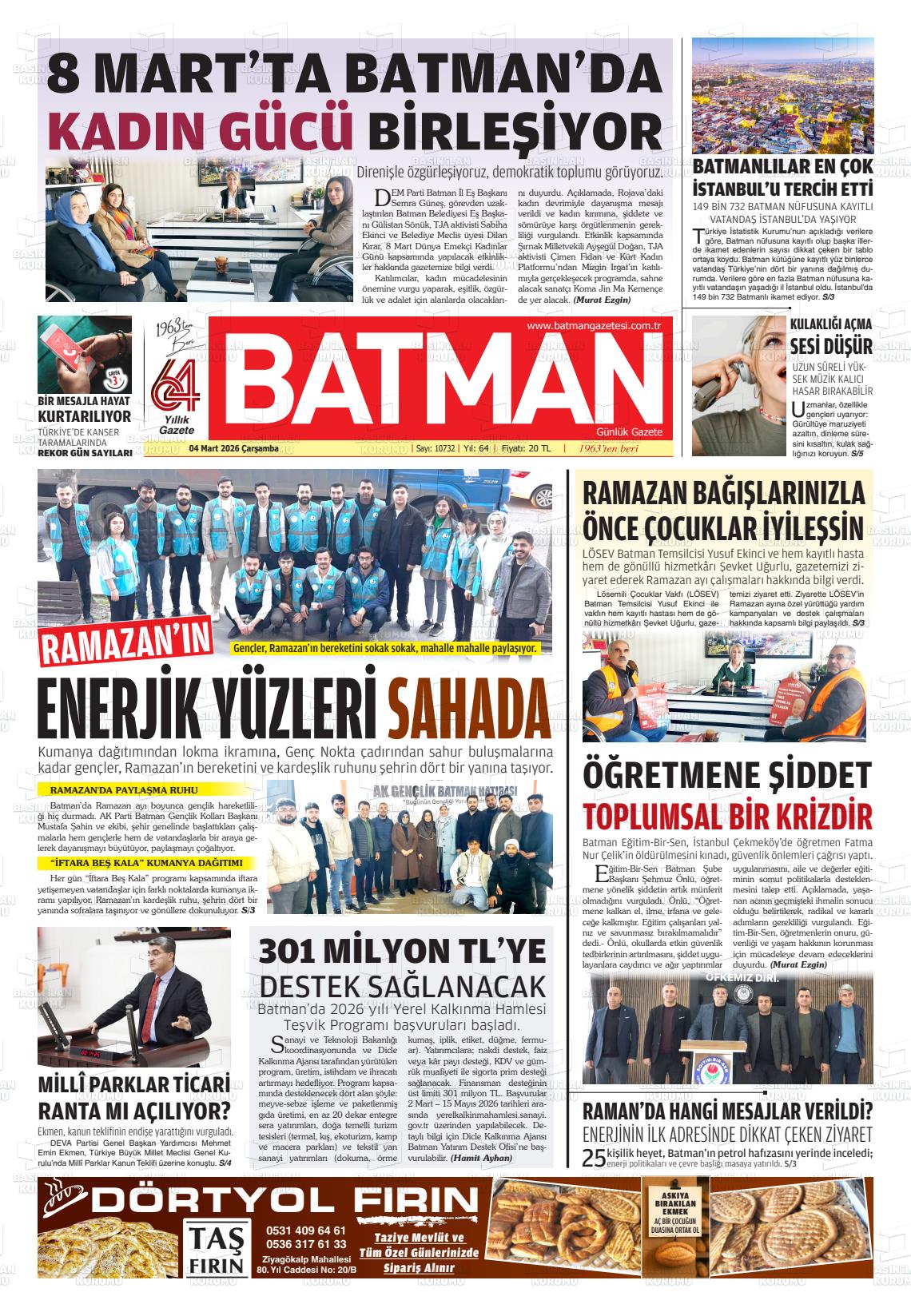 Batman 04.03.2026