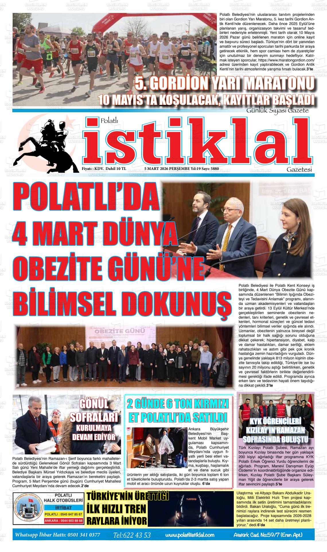 Istanbul Istiklal 05.03.2026