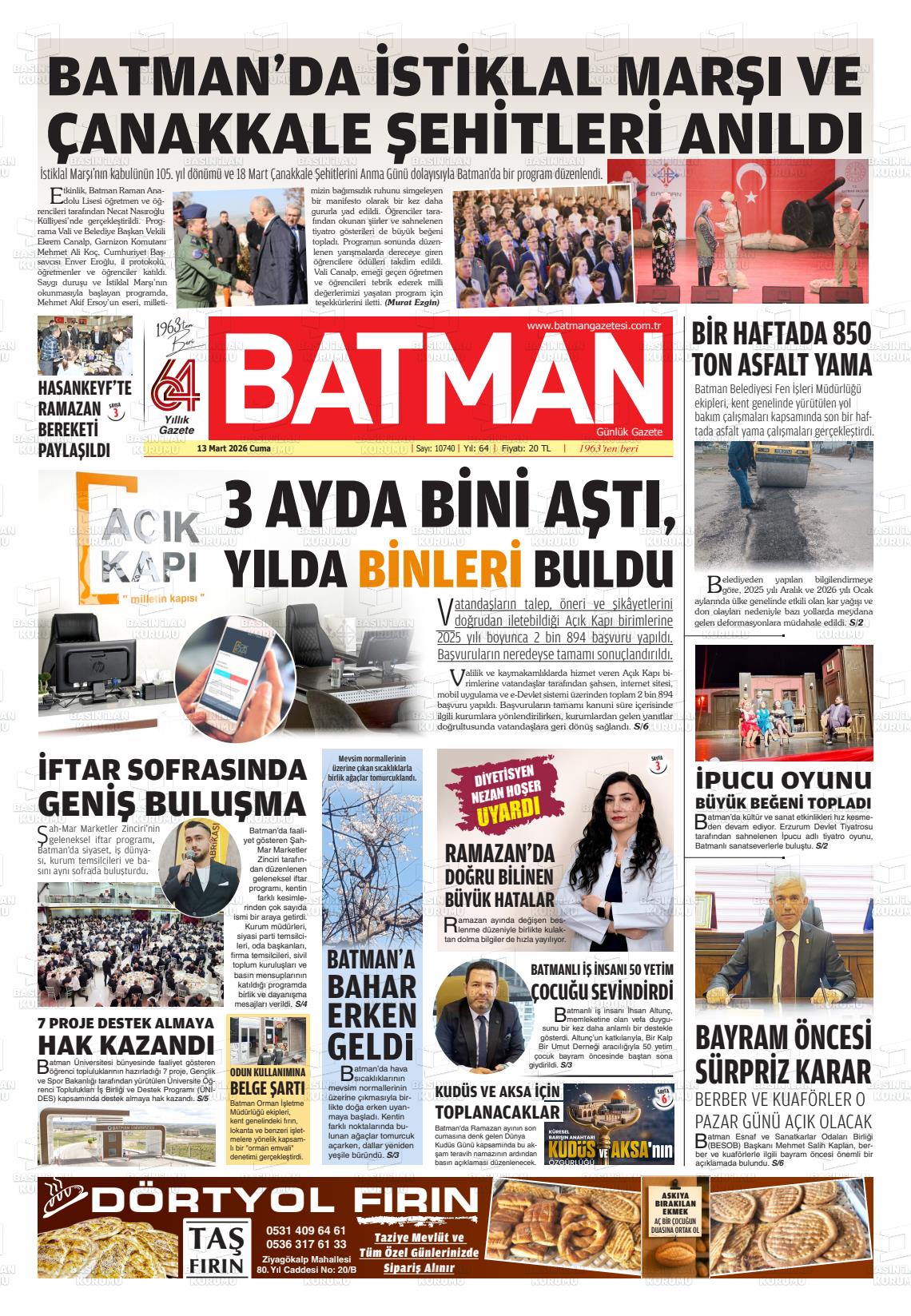 Batman 13.03.2026