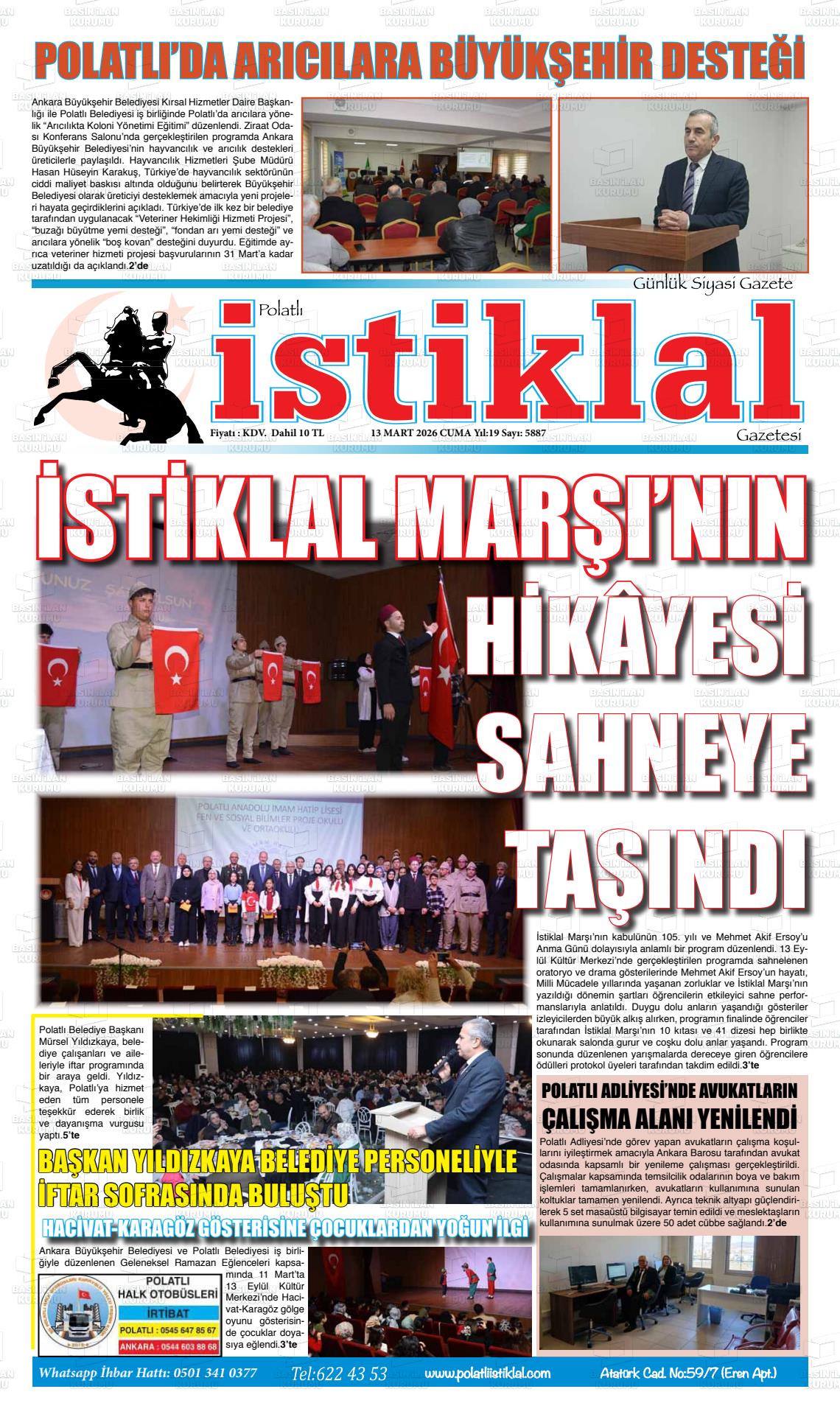 Istanbul Istiklal 13.03.2026