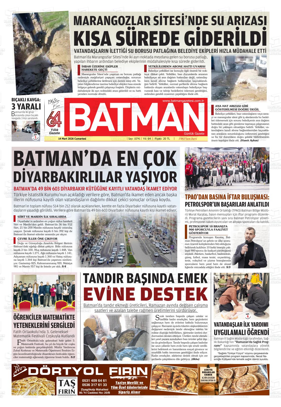 Batman 14.03.2026