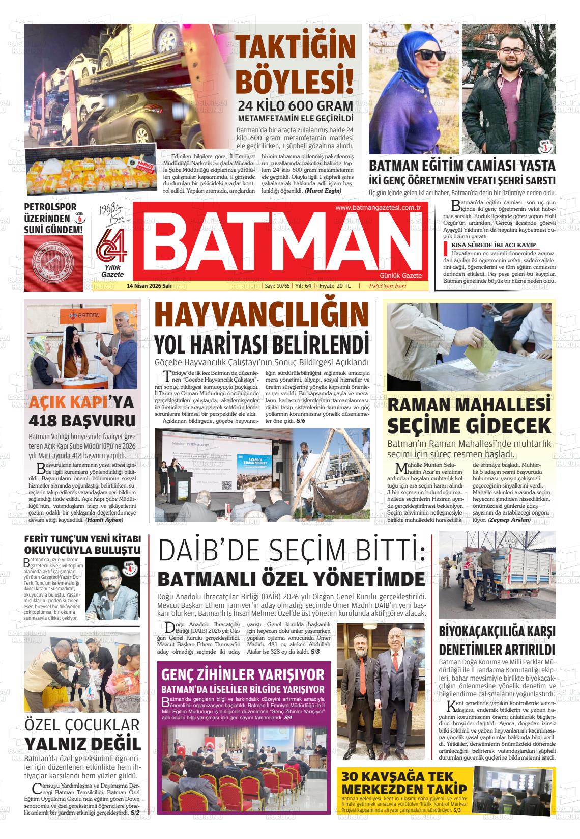 Batman 14.04.2026