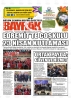 24.04.2026