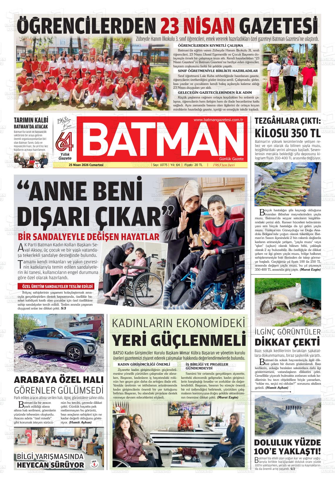 Batman 25.04.2026