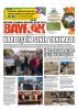 27.04.2026