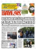 30.04.2026
