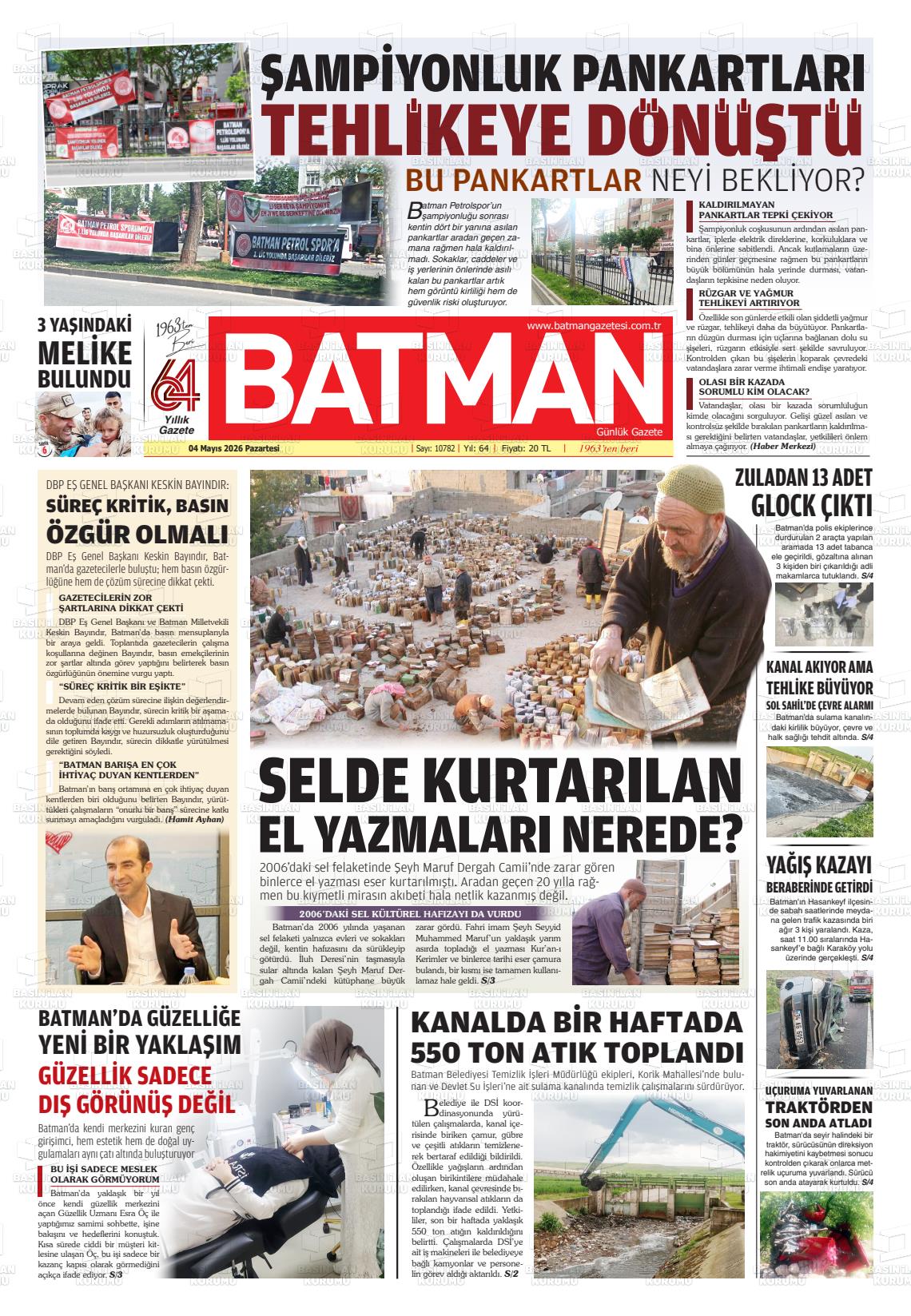 Batman 04.05.2026