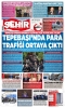 19.05.2026