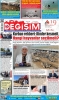 19.05.2026