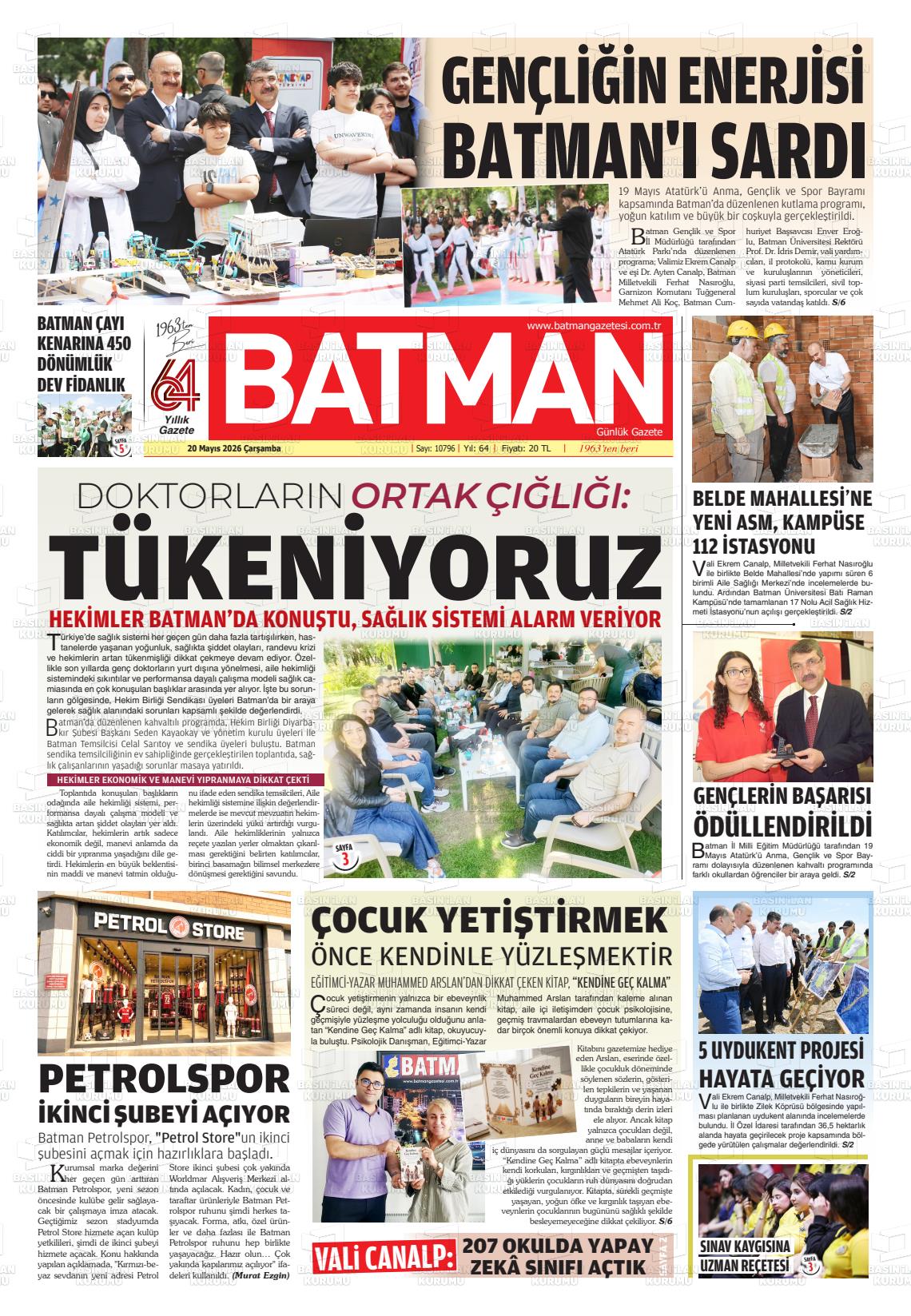 Batman 20.05.2026