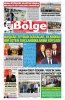 17.06.2026
