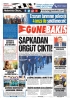 20.06.2026